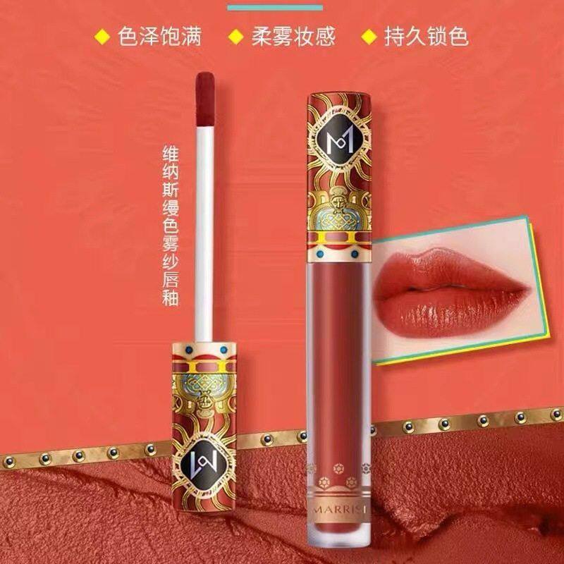 斯缦色雾纱唇釉持色哑光珠光雾面柔焦滋润保湿补水番茄红显色唇泥