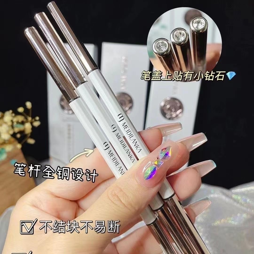 美迪兰卡素描极细自然双头眉笔防水防汗不晕染持装新手好画