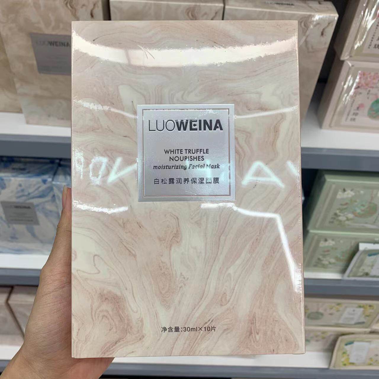 罗维娜面膜滋润保湿紧致修护改善缺水干燥肌提亮肤色