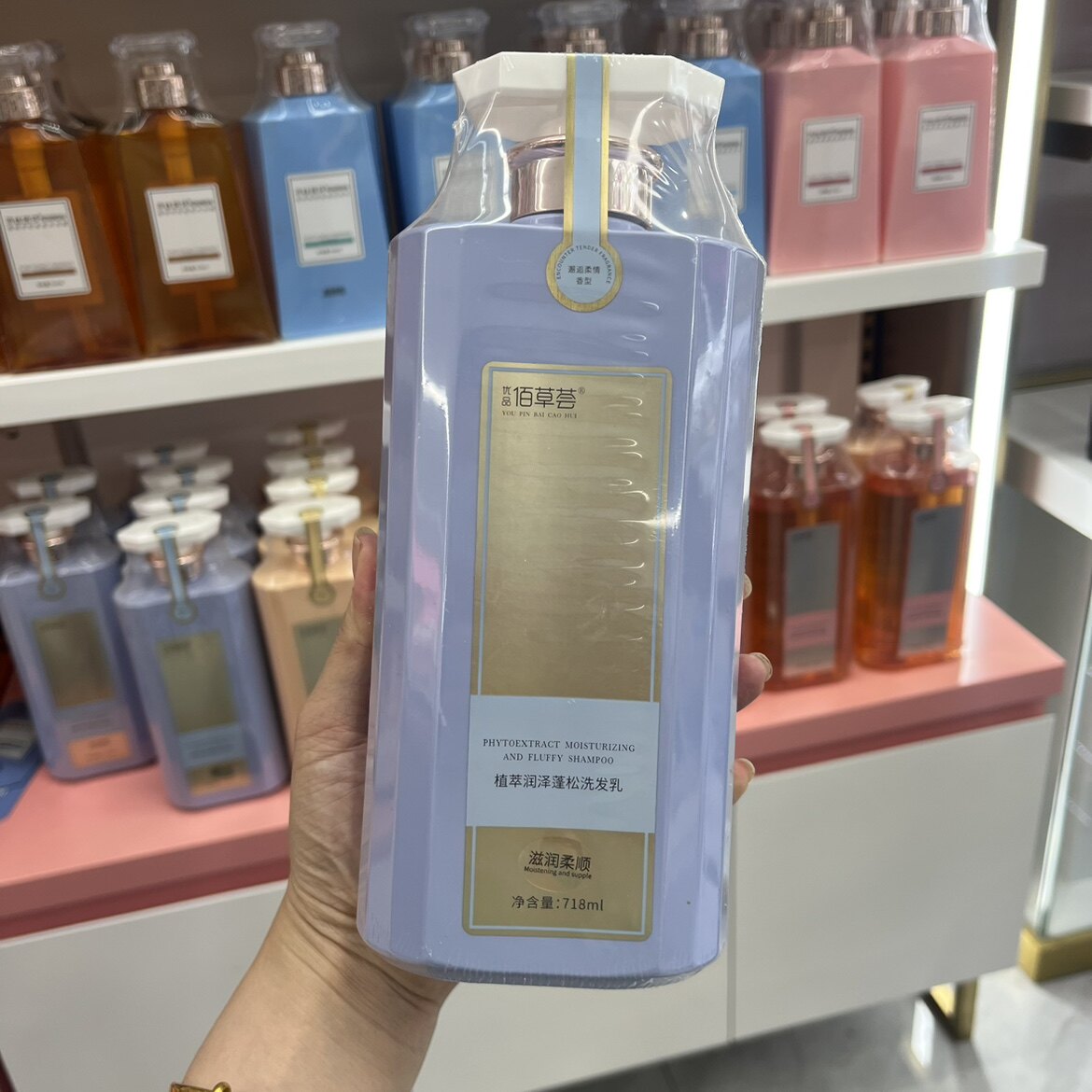 佰草荟洗发水护发素沐浴乳大容量蓬松滋润718ml实惠家庭装实体发