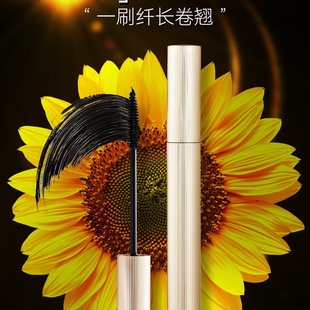 米之莲萌动徇舞防晕染睫毛膏纤长浓密卷翘速干防水不晕染