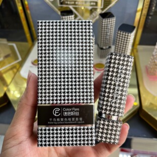 colorfans迷色粉丝千鸟格口红平价学生小众黄皮素颜显白烂番茄