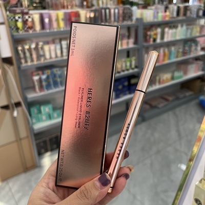 赫瑞丝流云纤细眼线笔防水持色不晕染极细酷黑眼线液笔新手初学者