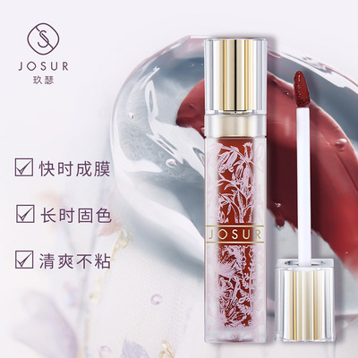 JOSUR玖瑟接吻棒持妆锁色唇釉雾面不易掉色不沾杯学生女口红唇彩