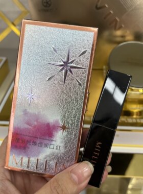 米之莲星彩光焕恒润口红保湿滋润显白持色显肤色不容易掉色