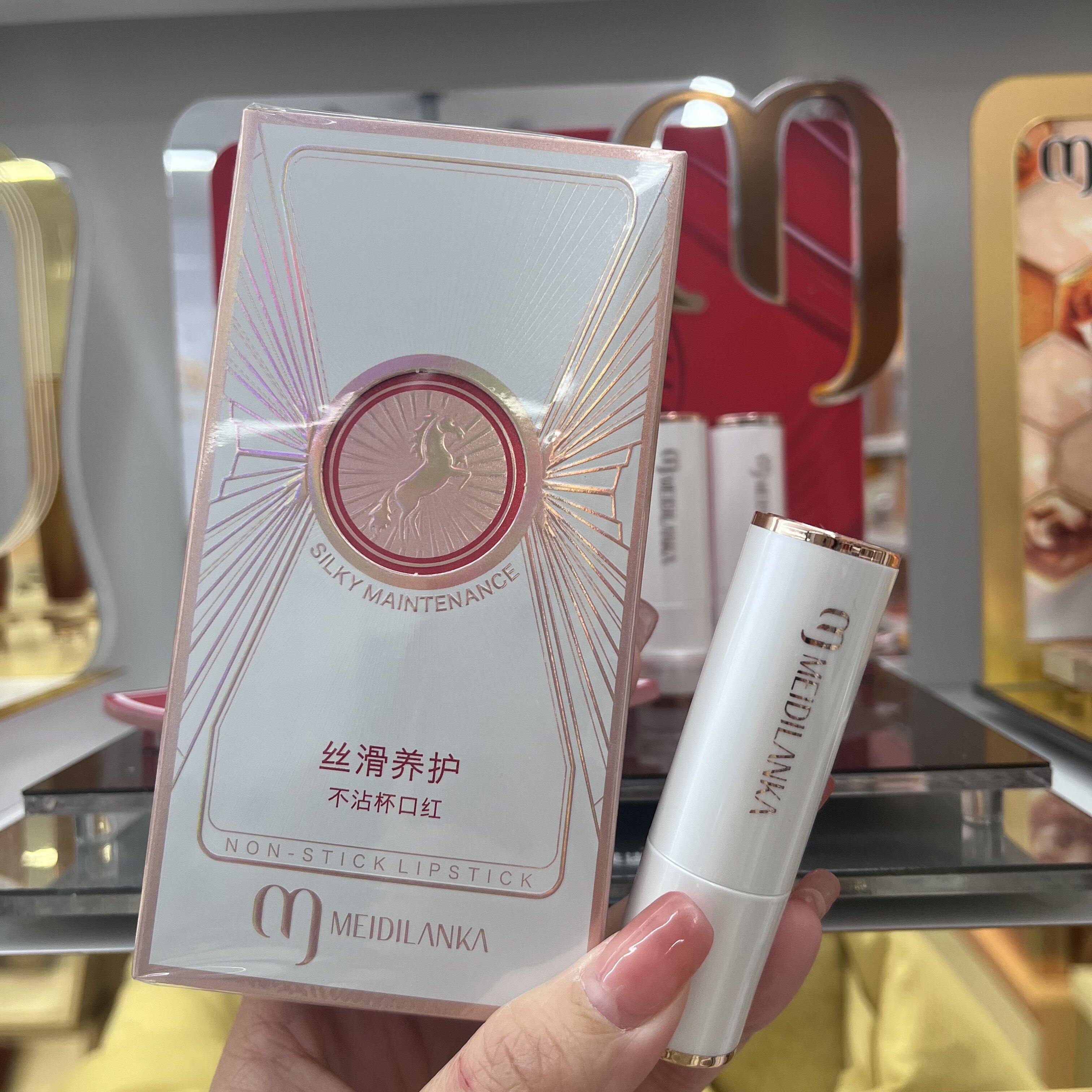 美迪兰卡丝滑养护不沾杯口红持上色不沾杯唇膏显白持色实体发