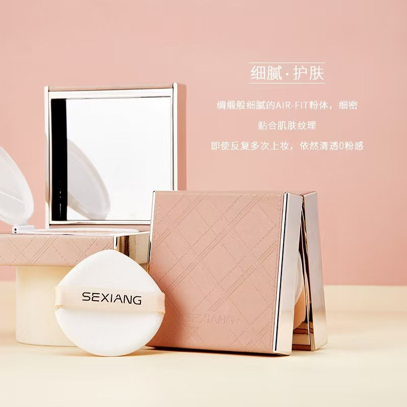 色想高奢皮革美颜气垫霜遮瑕保湿控油防水防汗持久不脱妆保湿