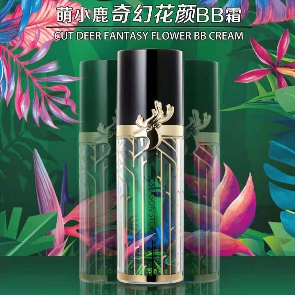 四季物语萌小鹿奇幻花颜BB霜滋润保湿遮瑕提亮肤色油性皮肤好用
