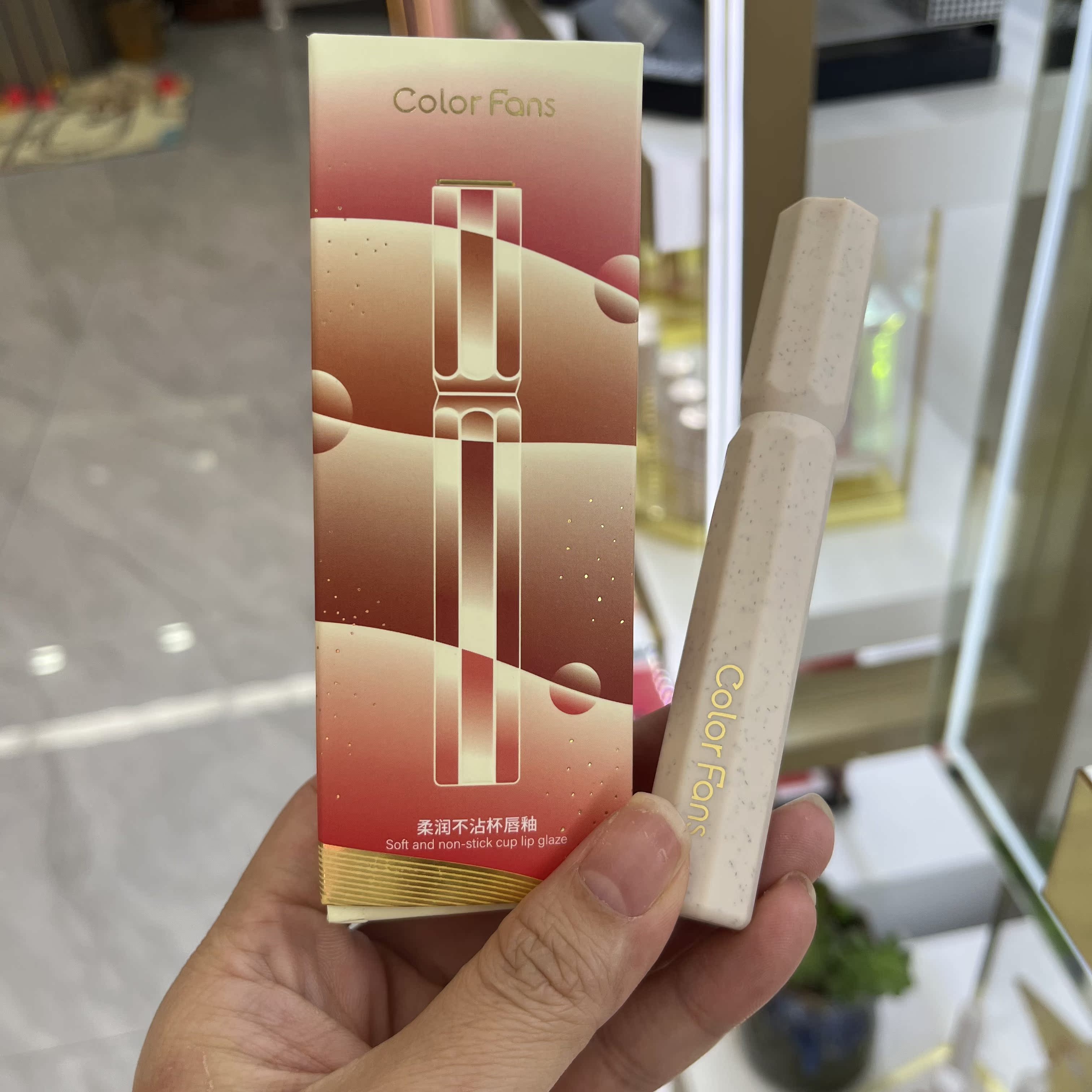 迷色粉丝柔润不沾杯唇釉保湿持色防水显白女生平价好用南瓜色唇釉