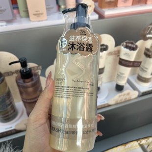 优姿色烟酰胺焕亮香氛精华沐浴露400ml