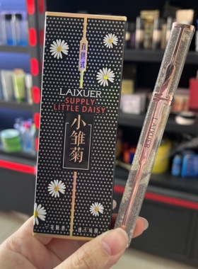 莱雪尔小雏菊眼线液笔水笔出水流畅防水浓黑速干眼线笔实体发货