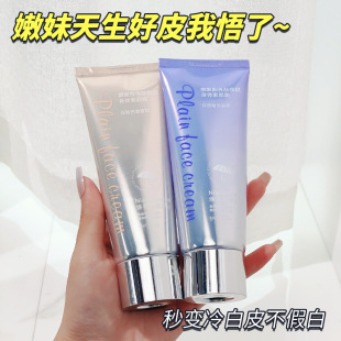 玛可安迪烟酰胺养肤焕靓身体素颜霜防水耐汗不沾衣持留香久不假白