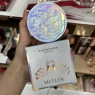 米之莲轻透绒滑定妆定妆散粉防水防汗不容易脱妆轻薄持妆不卡粉