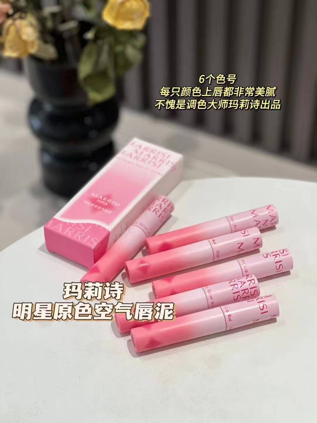 低饱和裸色唇泥哑光雾面素颜显白不掉色不沾杯唇釉豆沙口红学生党