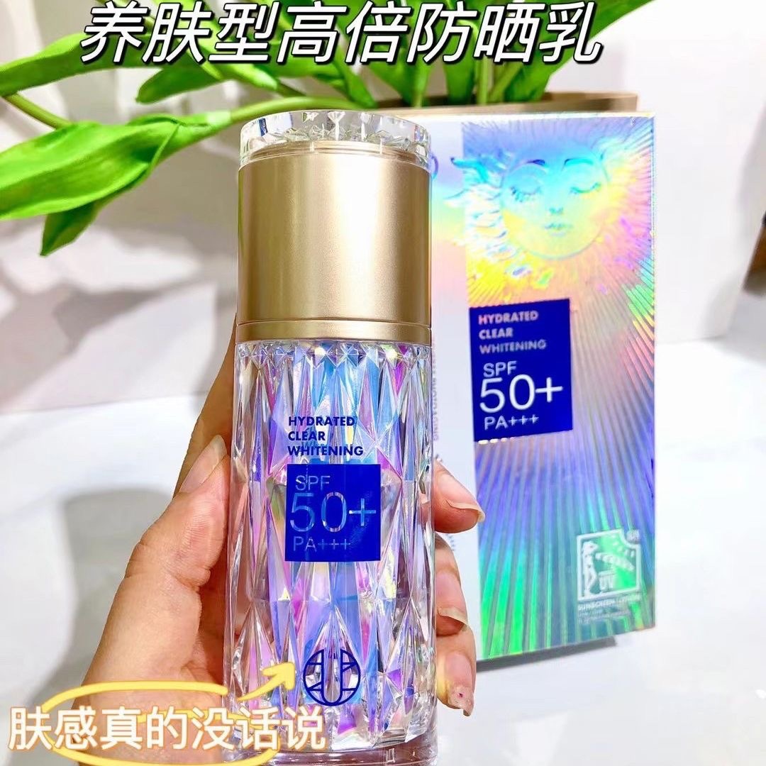 2025新款姬丽丝水润清透防晒乳滋润清爽不黏腻清透提亮防晒霜