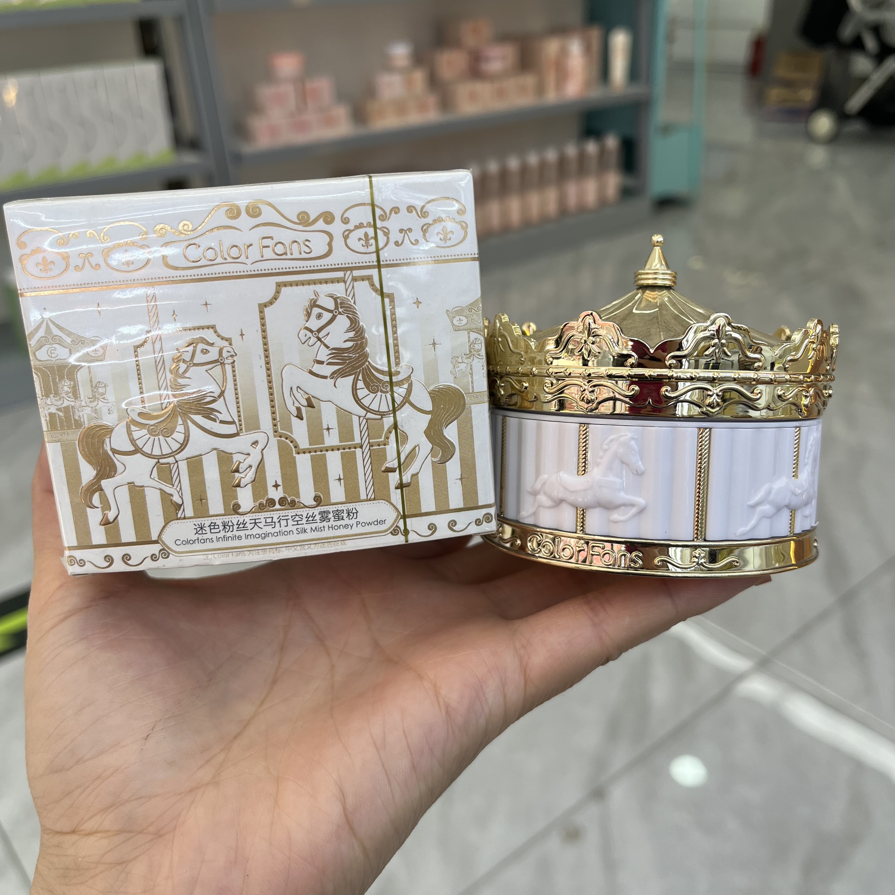 迷色粉丝天马行空丝雾蜜粉定妆粉持久防水防汗不脱妆油皮散粉15g