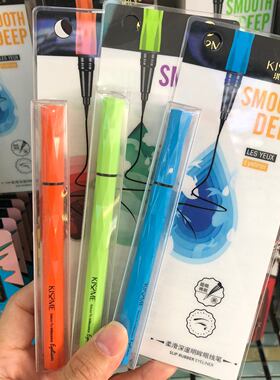 琪仕美师大推荐防水同款眼线笔