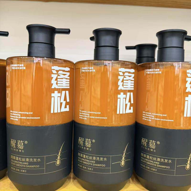 醒慕蓬松丝滑洗发水控油蓬松去屑止痒洗头膏露男女通用洗护护发