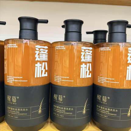 醒慕蓬松丝滑洗发水控油蓬松去屑止痒洗头膏露男女通用洗护护发