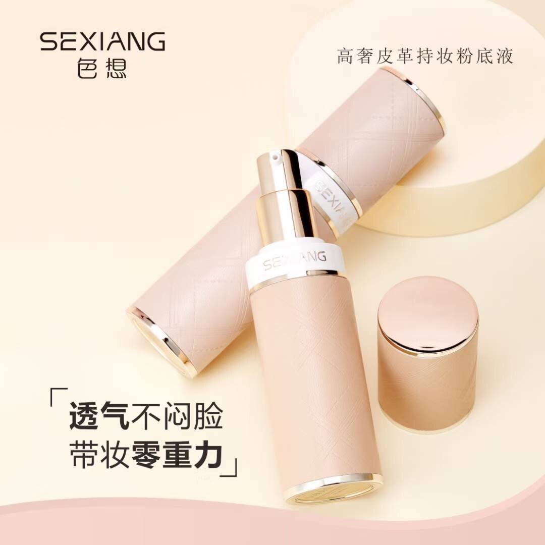 高奢皮革持妆粉底液质地轻薄透气粉质细腻保湿沁润控油遮暇。