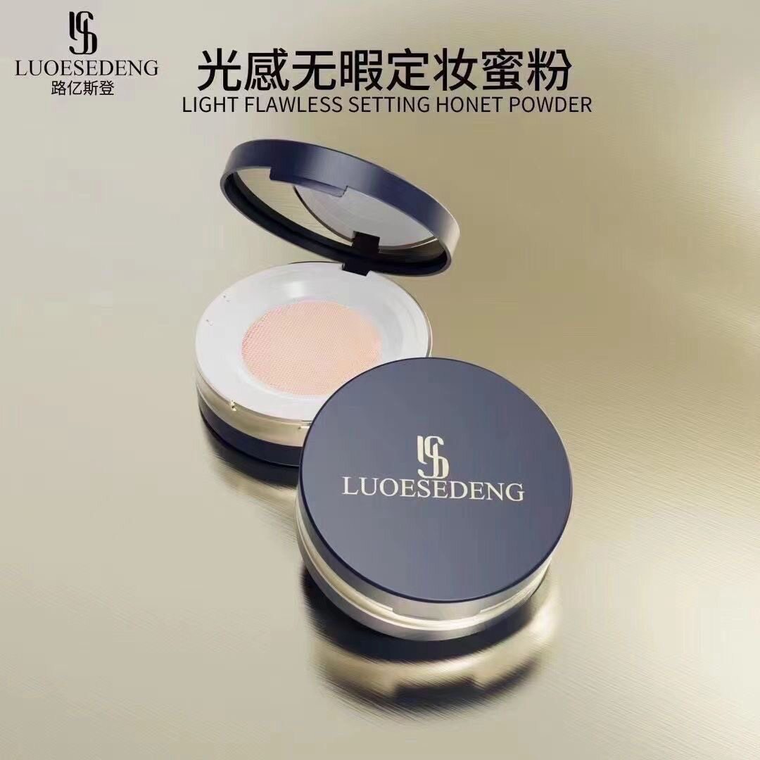 路亿斯登散粉定补不脱妆散粉持久清透提亮水云雾持久控油散粉