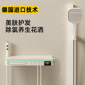 德国奶油简装恒温花洒套装家用除氯沐浴室淋浴花洒分体式冷热增压