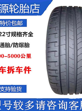 倍耐力轮胎235/35R20 88Y  265/35R20  95Y  PZ4保时捷718MODEI 3