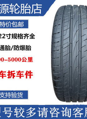 马牌轮胎265/45R20 295/40R20 110Y UC6SUV保时捷 卡宴 Q7 奔/驰M
