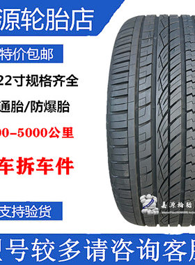 马牌轮胎 295/35 40R21 111W  UHP 奔/驰GL550 450  GLS550 G500