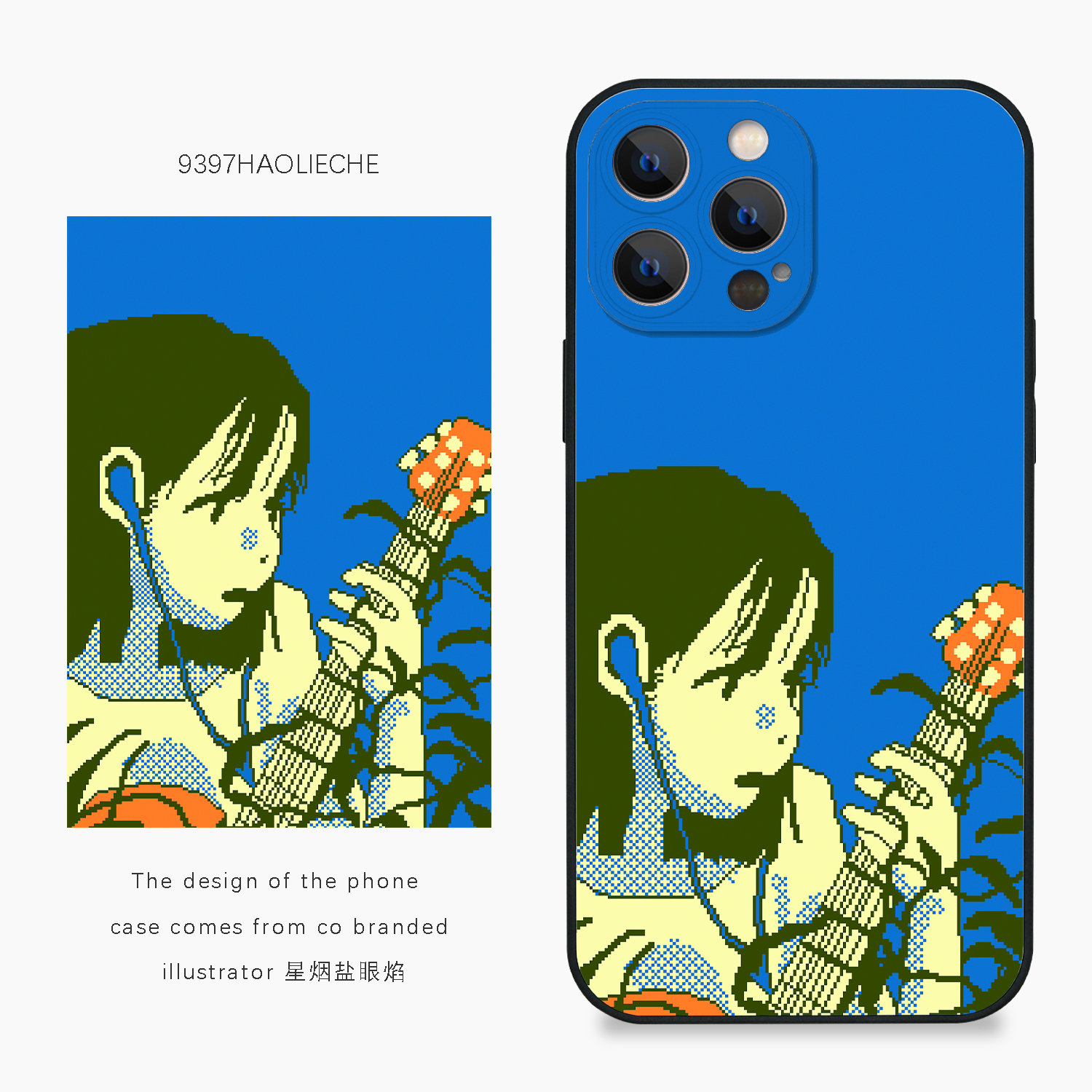 9397号列车x插画师：星烟盐眼焰联名5正版手机壳适用于苹果17Promax16Promax15pro14华为p50p60p70pro小米17