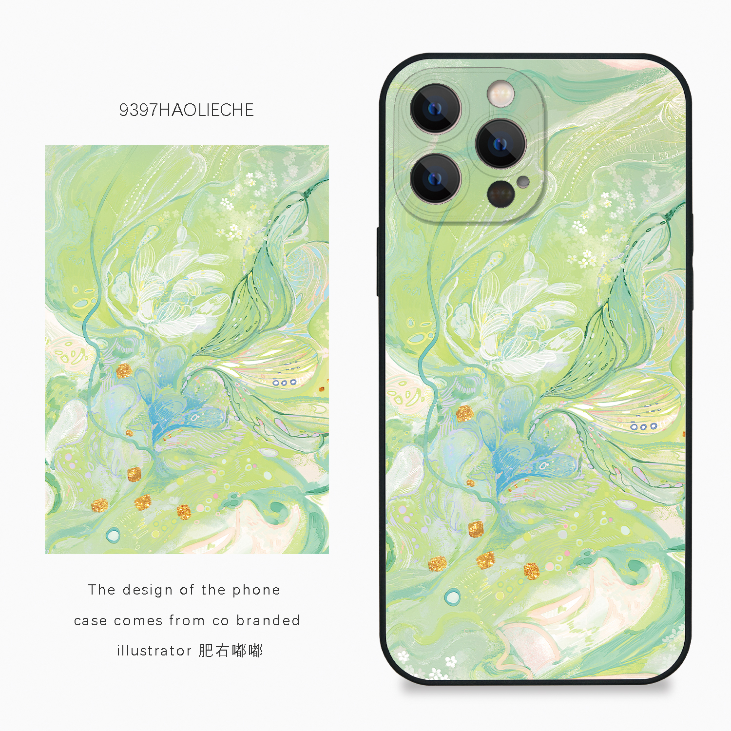 9397号列车x插画师：肥右嘟嘟联名2正版手机壳适用于苹果17Promax16Promax15pro14华为p50p60p70pro小米14