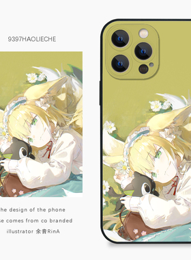 9397号列车x插画师：余音RinA 联名5正版手机壳适用于苹果17Promax16Promax15pro14华为p50p60p70pro小米14