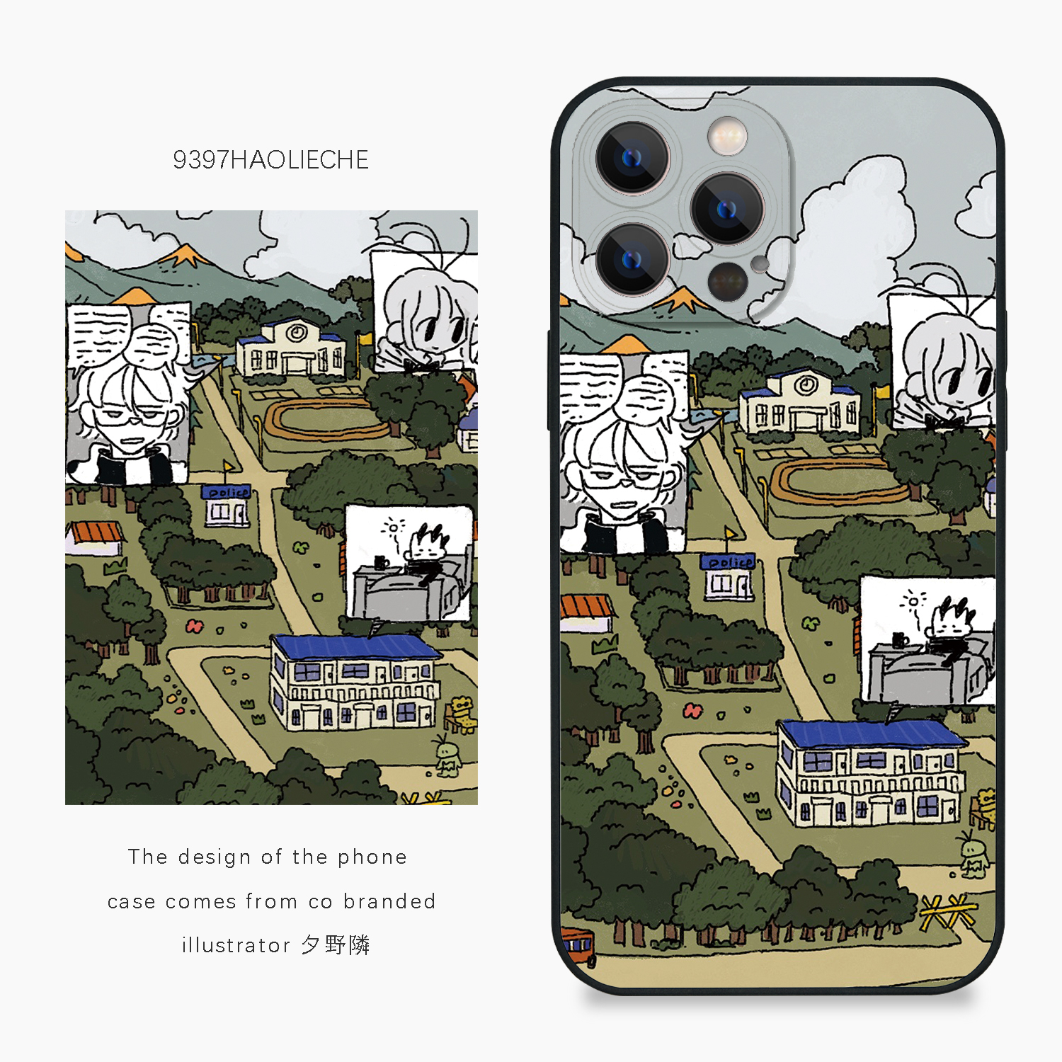 9397号列车x插画师：夕野联名6正版手机壳适用于苹果17Promax16Promax15pro华为p50p60p70promate60Pro小米14