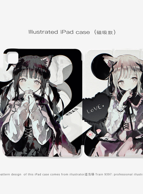 9397号列车适当绿 ipad磁吸平板壳适用于苹果ipadpro202410.9英寸12.9英寸13英寸可吸附