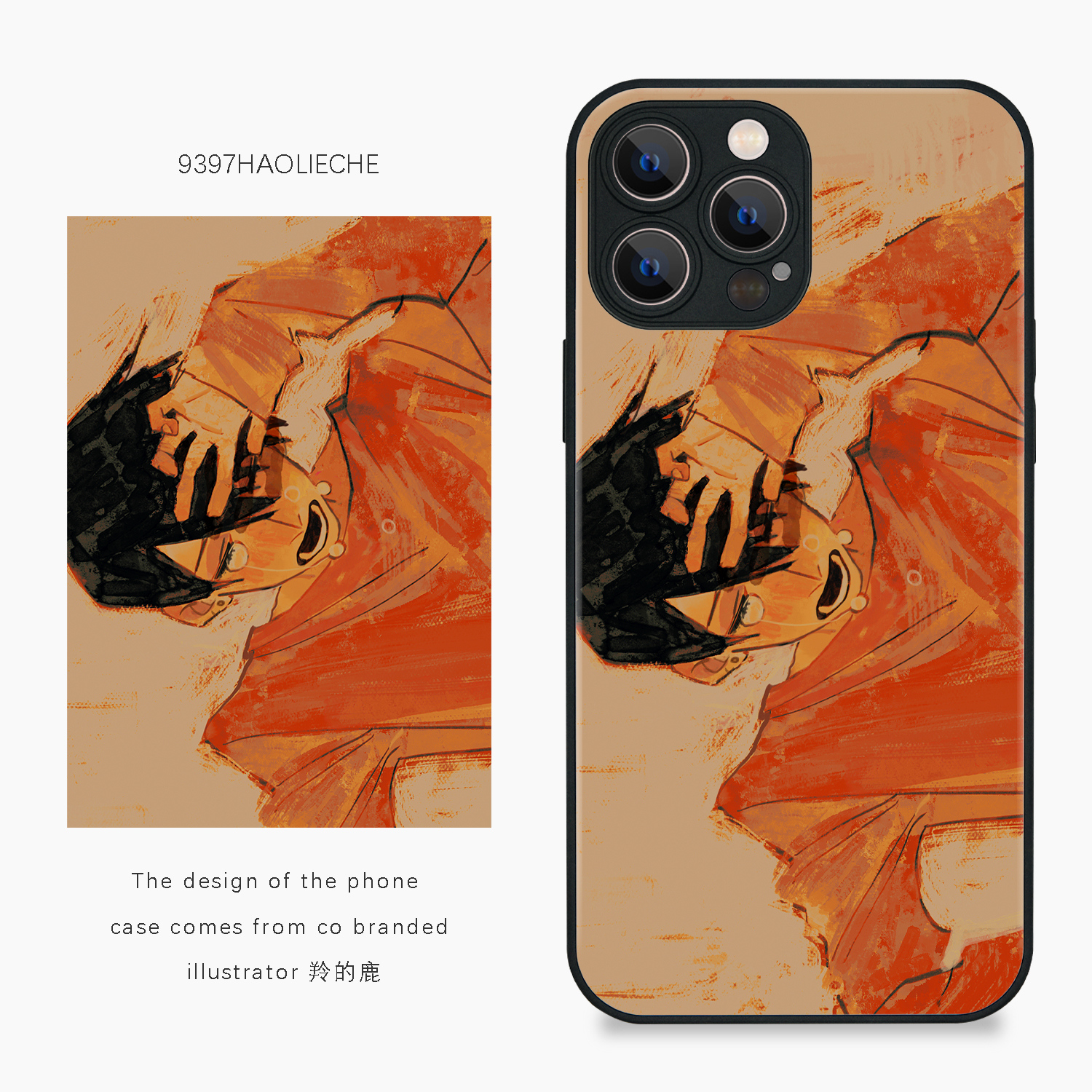 插画师安卓钢化玻璃苹果