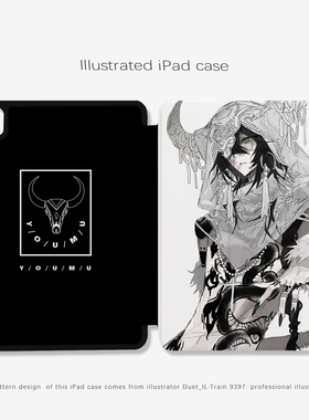 9397 Duet_IL ipad平板壳适用于ipadpro2018/2020/2024 10.9 11寸12.9寸13寸黑色机壳