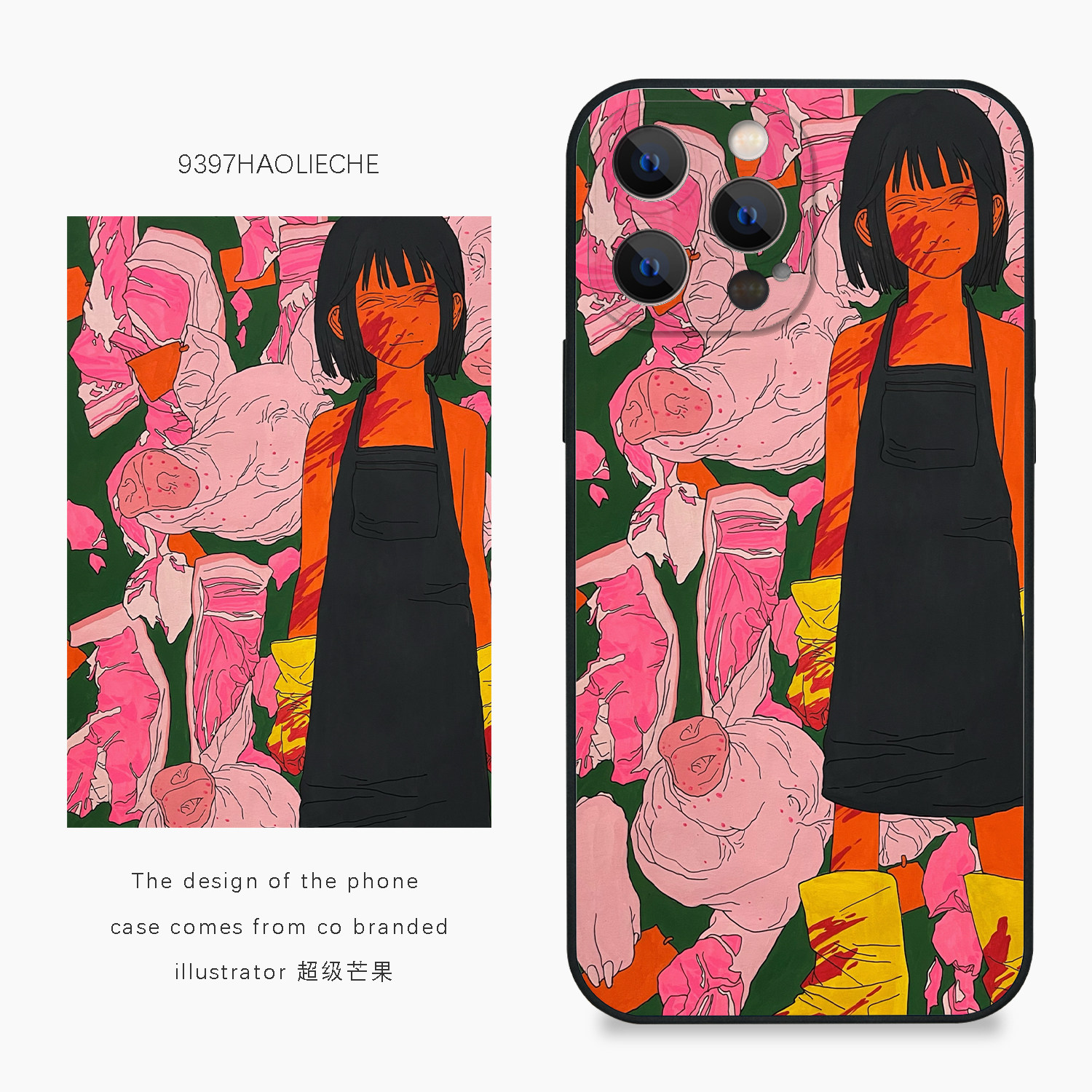 9397号列车x插画师：超级芒果联名1正版手机壳适用于苹果14pro15pro16pro华为p50p60pro小米14