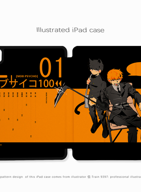 9397信ipad平板壳适用于ipadpro2018/2020/2024 10.9 11寸12.9寸13寸黑色机壳