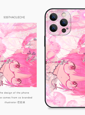 9397号列车x插画师：巴拉冰联名6正版手机壳适用于苹果17Promax16Promax15pro14华为p50p60p70pro小米14