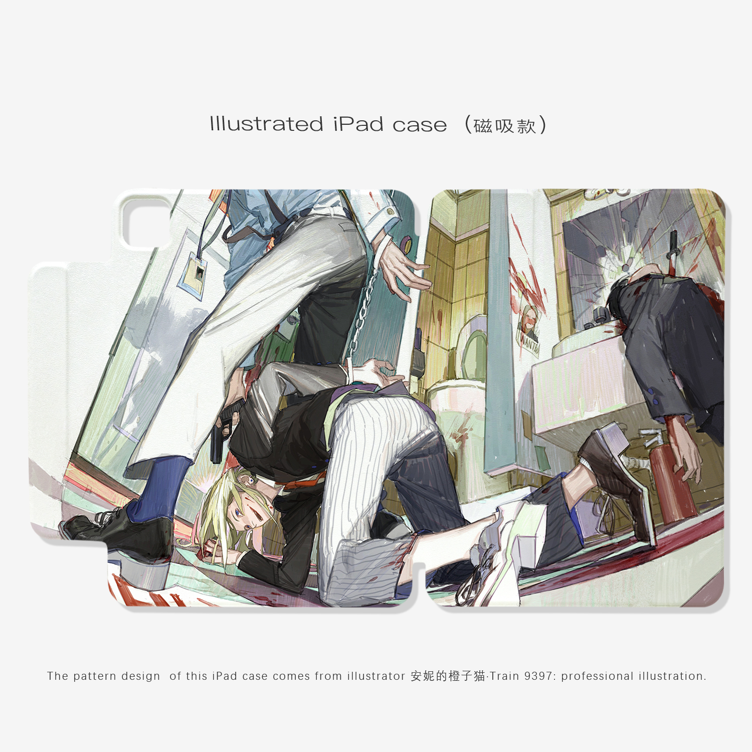 9397号列车安妮的橙子猫ipad磁吸平板壳适用于苹果ipadpro202410.9英寸12.9英寸13英寸可拆分