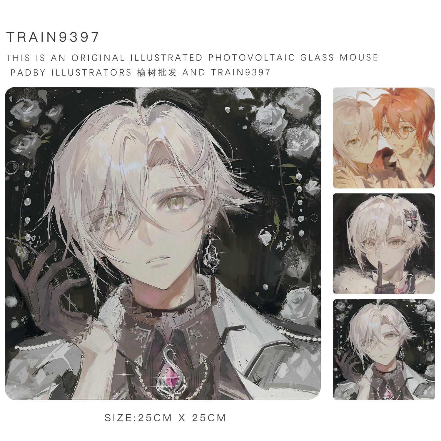 9397 榆树批发原创插画光伏玻璃鼠标垫25x25cm游戏电竞专用