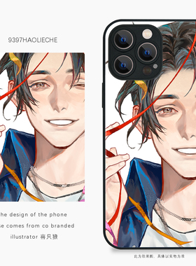 9397号列车插画师喜只狼联名款手机壳适用于苹果17Promax16Promax15pro14华为p50p60p70pro小米vivooppo