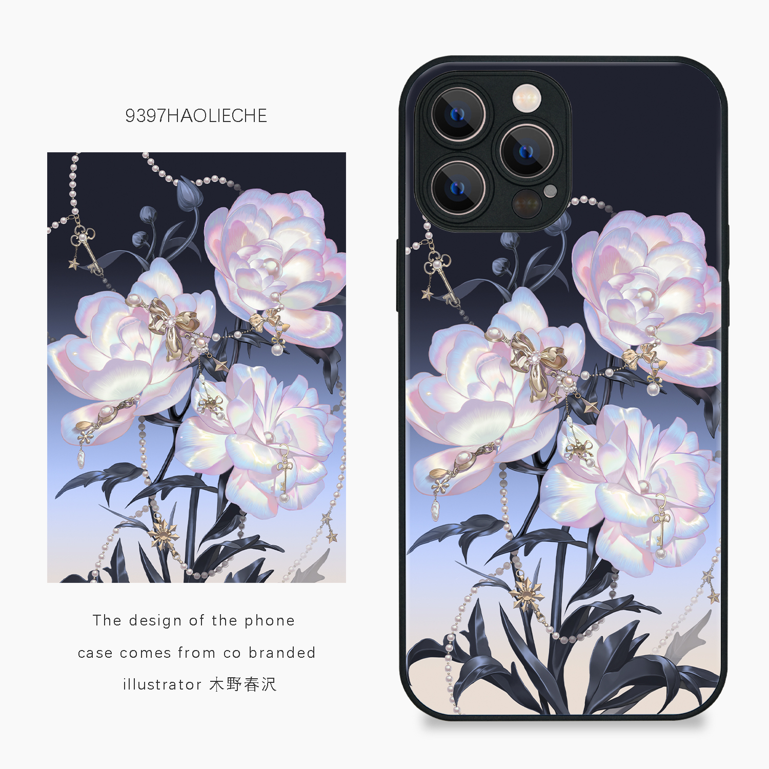9397号列车木野春·花卉系列·蝴蝶洋牡丹自创插画手机壳适用于苹果16Promax华为p60promate小米vivooppo