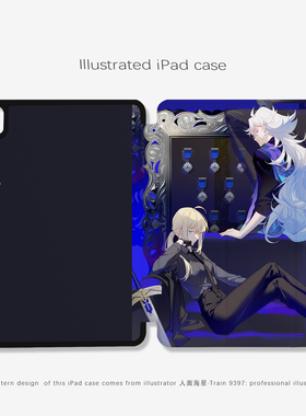 9397人面海星ipad平板壳适用于ipadpro2018/2020/2024 10.9 11寸12.9寸13寸黑色机壳