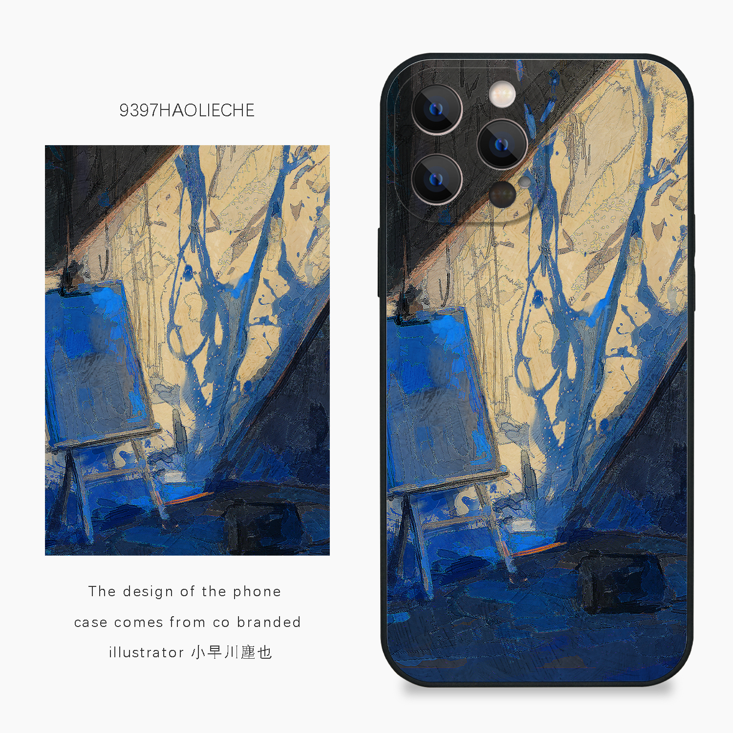 9397号列车x插画师：小早川也联名2正版手机壳适用于苹果14pro15pro16pro华为p50p60pro小米14