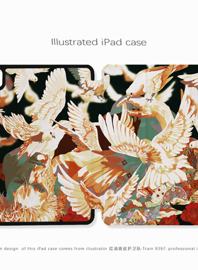 9397红油面皮护卫队ipad平板壳适用于ipadpro2018/2020/2024 10.9 11寸12.9寸13寸黑色机壳