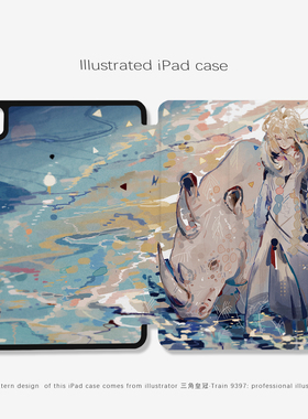 9397三角皇冠ipad壳适用于ipadpro2018/2020/2024 10.9 11寸12.9寸13寸黑色机壳