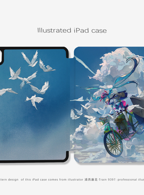 9397浦西麻花ipad平板壳适用于ipadpro2018/2020/2024 10.9 11寸12.9寸13寸黑色机壳