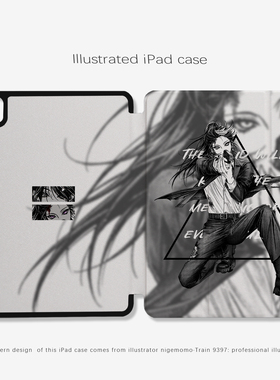 9397 nigemomo ipad平板壳适用于ipadpro2018/2020/2024 10.9 11寸12.9寸13寸黑色机壳