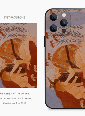 9397号列车x插画师：Roa2112联名3正版手机壳适用于苹果17Promax16Promax15华为p60p70mate60小米17vivooppo